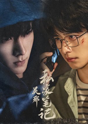 مسلسل مغامرو الزمن /Time Raiders مترجم