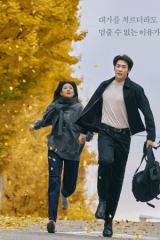 مسلسل الكوري  المشي على جليد رقيق /Walking On Thin Ice مترجم