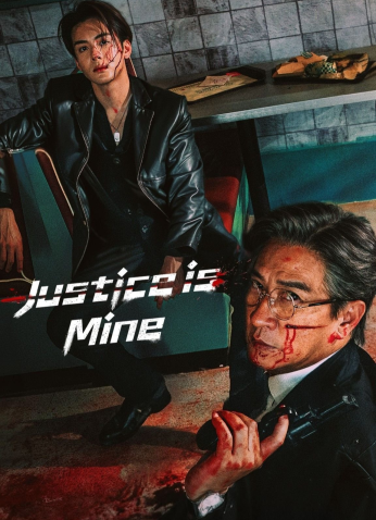 مسلسل العدالة هي أنا / Justice Is Mine مترجم