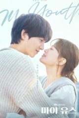 مسلسل شبابي / My Youth مترجم