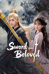 مسلسل بين السيف والعشق السماوي  / Sword And Beloved  مترجم