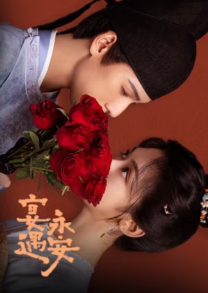 مسلسل شهي شهي شهي / Yummy Yummy Yummy مترجم