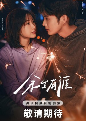 مسلسل Light Beyond The Reed/ الضوء وراء القصب مترجم