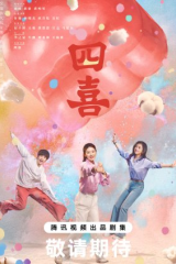 مسلسل تلك الأيام / Those Days  مترجم