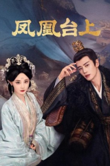 مسلسل الحب والتاج / Love & Crown  مترجم