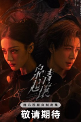 مسلسل Love On The Turquoise Land / الحب على أرض الفيروز مترجم