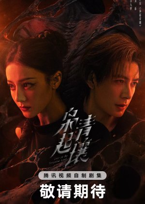 مسلسل Love On The Turquoise Land / الحب على أرض الفيروز مترجم