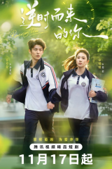 مسلسل Back For You  2025/ العودة من أجلك مترجم