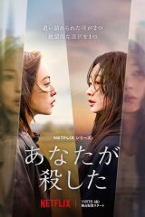 مسلسل الكوري  فيما كنتم تتفرجون/ As You Stood By  مترجم