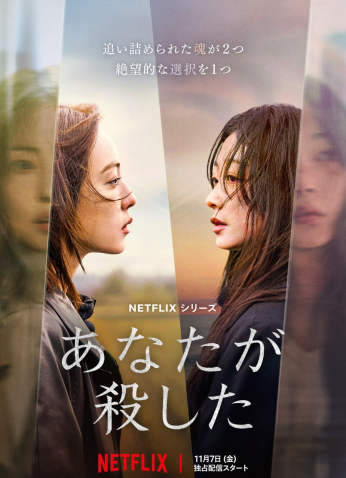 مسلسل الكوري  فيما كنتم تتفرجون/ As You Stood By  مترجم