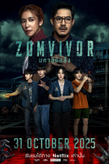 مسلسل  التايلندي  نجاة الزومبي / Zomvivor  مترجم