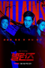 مسلسل الأشرار / Villains  مترجم