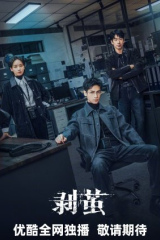 مسلسل الحقيقة في الداخل /The Truth Within مترجم