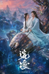 مسلسل بلا قيود /The Unclouded Soul مترجم