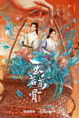 مسلسل المجد  /Glory مترجم