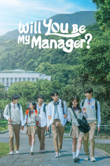 مسلسل هل تكوني مديرتي؟/ Will You Be My Manager?  مترجم