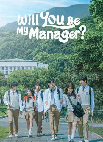 مسلسل هل تكوني مديرتي؟/ Will You Be My Manager?  مترجم
