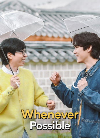 برنامج كلما أمكن ذلك  / Whenever Possible الموسم 4 مترجم