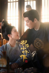 مسلسل الطبيبة الشرعية للإمبراطور  The Imperial Coroner الموسم 2 مترجم