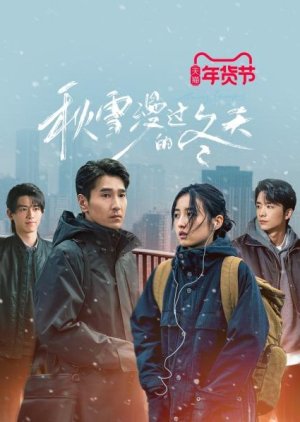 مسلسل غرباء محبون /Loving Strangers مترجم