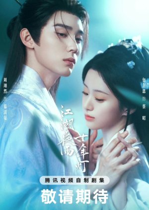 مسلسل  من جيل إلى جيل /Generation To Generation مترجم