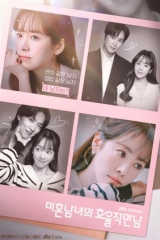 مسلسل الكوري  الدليل العملي للحب /The Practical Guide To Love مترجم