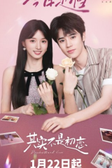 مسلسل  الحب المقدر /Generation To Generation مترجم