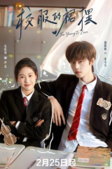 مسلسل  صغير جدًا على الحب /Too Young To Love مترجم