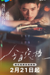 مسلسل  قصة حب في السبعينيات  /Love Story In The 1970S مترجم