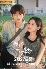 مسلسل  طلاء الحب /Glaze Of Love مترجم