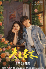 مسلسل  عش لشبابك /Live Up To Your Youth مترجم