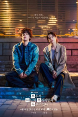 مسلسل الكوري  معًا نحاول   / We Are All Trying Here  مترجم