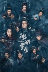 مسلسل  ولادة جديدة على بحيرة الجليد /Rebirth مترجم