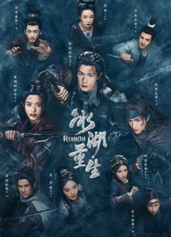مسلسل  ولادة جديدة على بحيرة الجليد /Rebirth مترجم