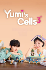 مسلسل الكوري خلايا يومي الموسم الثالث / Yumi's Cells Season 3 مترجم