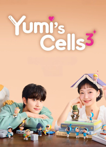 مسلسل الكوري خلايا يومي الموسم الثالث / Yumi's Cells Season 3 مترجم