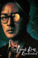مسلسل الكوري  عودة العميل كيم/  Agent Kim Reactivated مترجم
