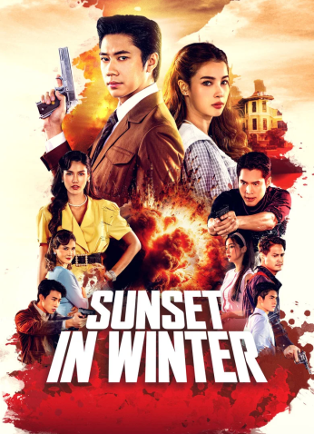 مسلسل التايلندي الغروب في الشتاء / Sunset In Winter مترجم