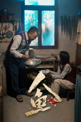 مسلسل حورية البحر / Ren Yu مترجم