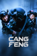 مسلسل تشانغ فنغ/ Cang Feng مترجم